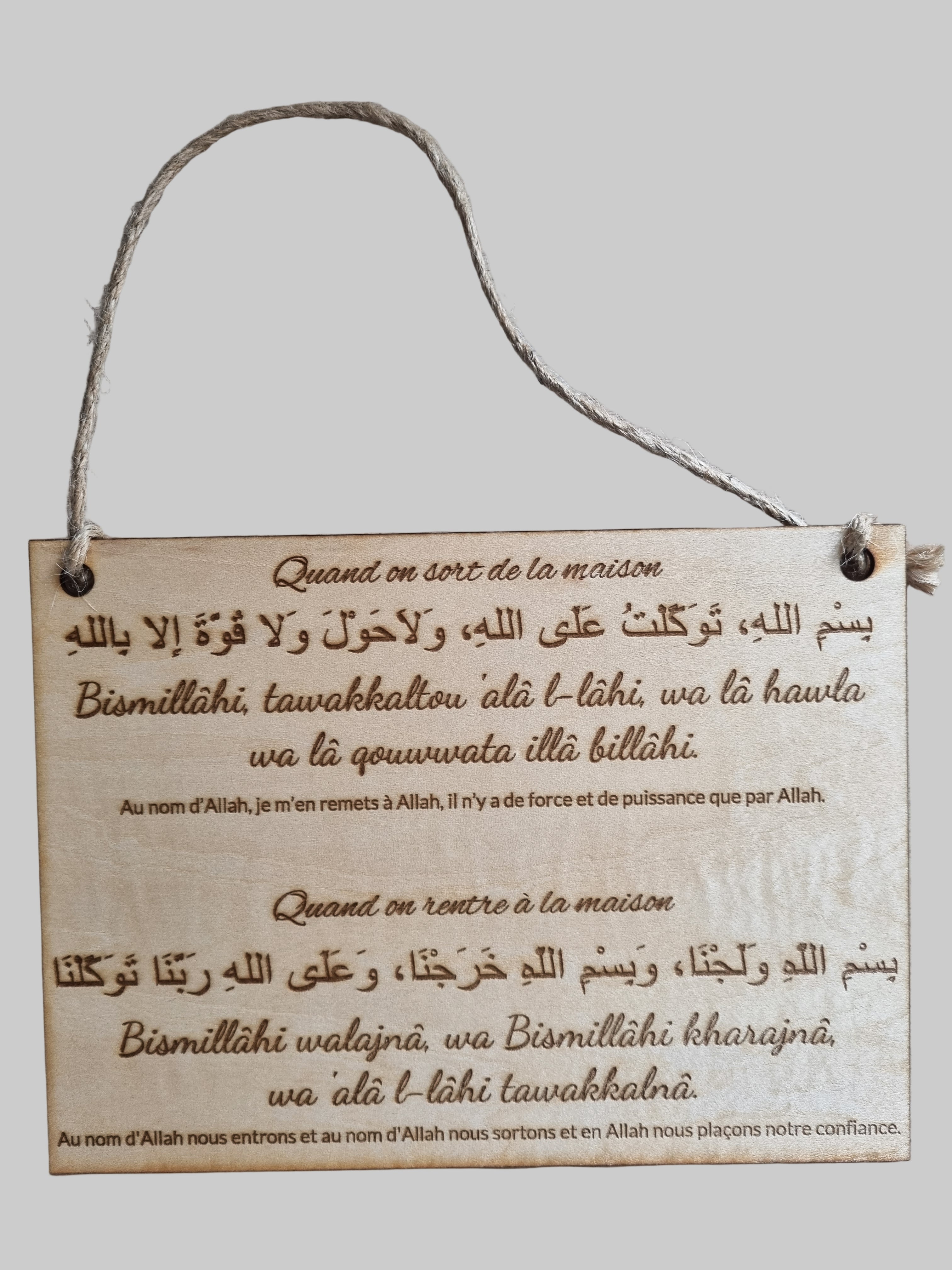Plaque invocation "Quand on rentre et sort de la maison"